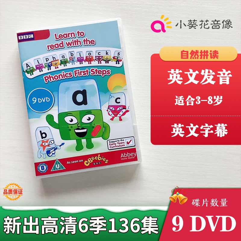 Phonics DVDセットと教材一式 Rock n learn) Phonics volume1&2 DVD setの通販 by ケビン's