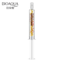 Boquanya gold foil water light needle essence 24k gold smear type hyaluronic acid moisturizing