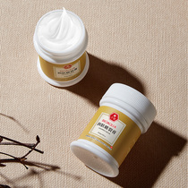 Boquan Yashurun skin rejuvenation cream Chapped cream Chapped hands and feet repair cracked dry peeling heel healing for men and women