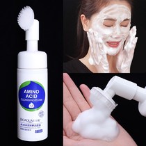 Poquanya with brush head makeup remover foam Mousse Cleanser facial cleanser two-in-one deep cleaning pores face female