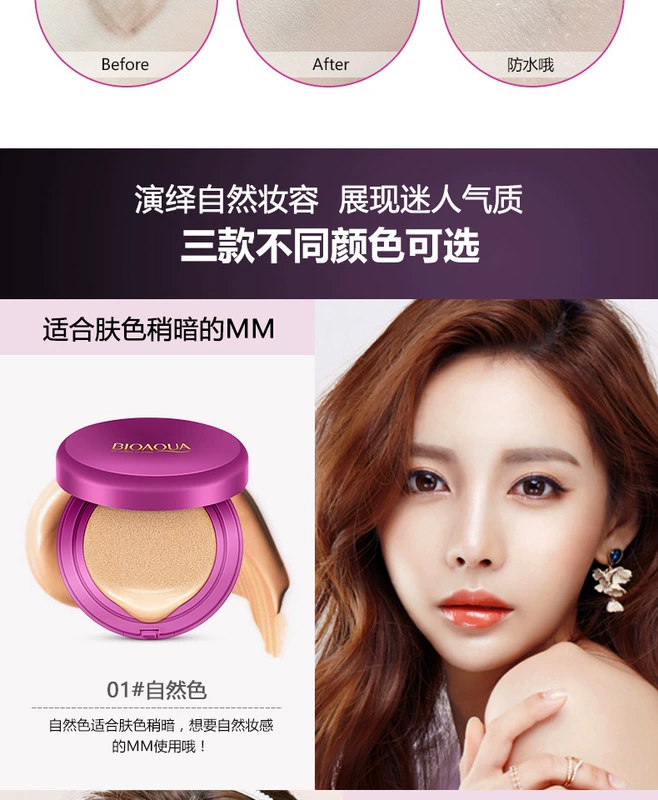 泉 雅 气垫 BB cream trang điểm che khuyết điểm tự nhiên dạng kem nền dạng lỏng giữ ẩm lâu trôi cho da nước sinh viên cc Hàn Quốc kem nền bb stick