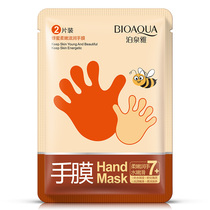 Boquan Ya Honey Hand Film Gloves Moisturizing and Replenishing White Deadly Skin Horny Fading Hand Care Set