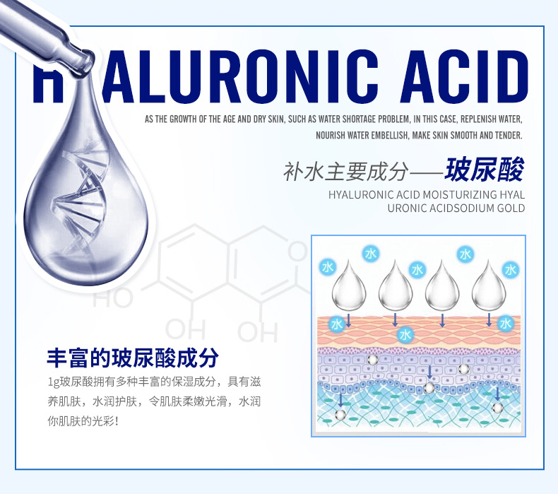 Mặt nạ dưỡng ẩm dưỡng ẩm Boquan Ya hyaluronic acid dưỡng ẩm giữ ẩm nước dễ thấm nước chăm sóc da không nhờn cho nam và nữ - Mặt nạ mặt nạ giấy nén