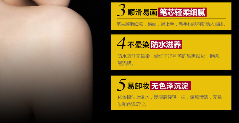 泉 雅丝 柔 动感 眼 笔 笔 黑黑 速干 眼线笔 笔 汗汗 防水 不 晕染 眼妆 妆 - Bút kẻ mắt kẻ mắt cho người mới bắt đầu