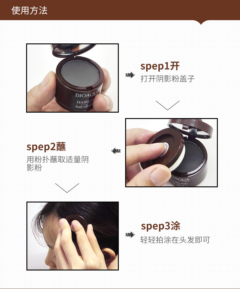 Shading 髻 line bóng bột năng lực sửa chữa đường chân tóc bột điền nhân tạo bóng mũi bột năng lực sửa chữa lớn bóng trước bóng hình nữ cao ánh sáng bắt sáng becca