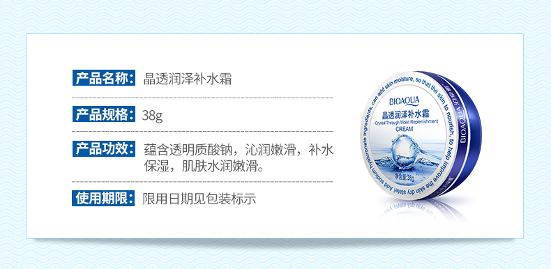 Kem dưỡng ẩm sâu 38g Kem dưỡng ẩm sâu Kem dưỡng ẩm Kem dưỡng da truyền thống Trung Quốc - Kem dưỡng da kem dưỡng ẩm hàn quốc