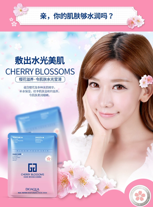 泉 雅 Mặt nạ nước Sakura dán dầu dưỡng ẩm kiểm soát lỗ chân lông không gây nhờn cho sản phẩm chăm sóc da cho nam và nữ - Mặt nạ