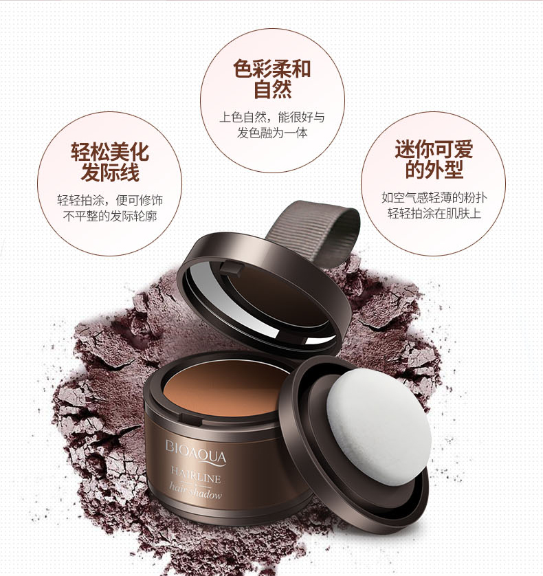 Shading 髻 line bóng bột năng lực sửa chữa đường chân tóc bột điền nhân tạo bóng mũi bột năng lực sửa chữa lớn bóng trước bóng hình nữ cao ánh sáng bắt sáng becca