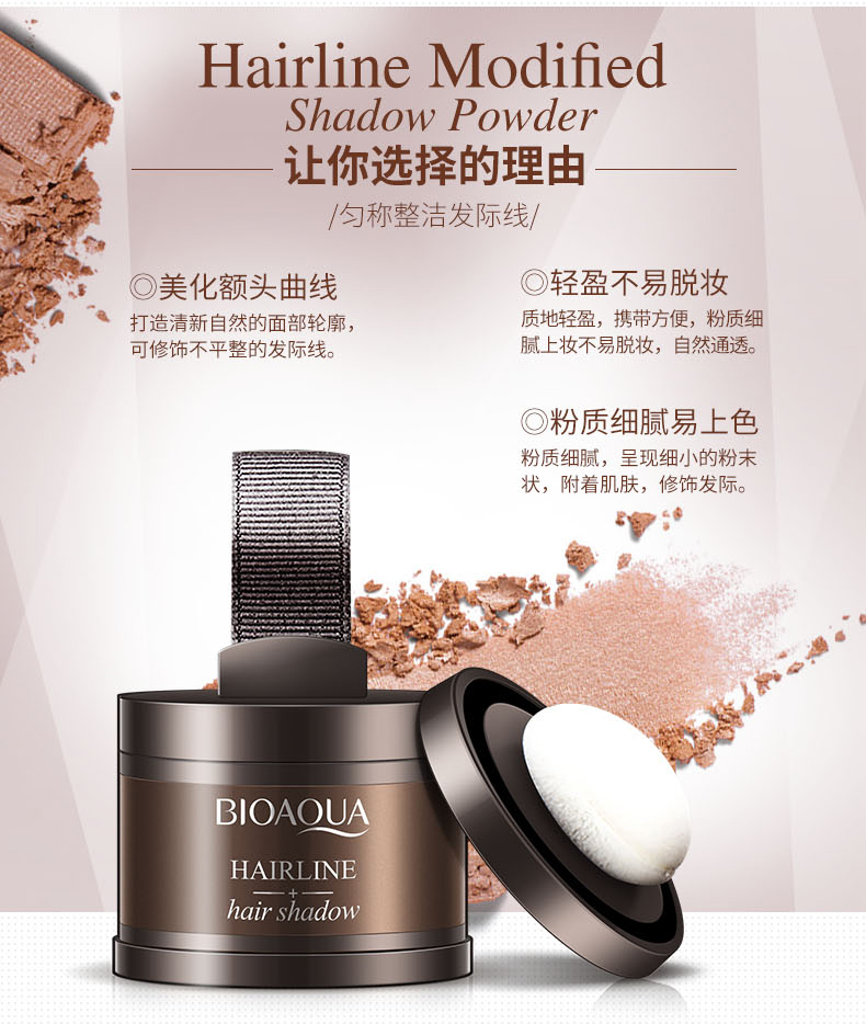 Shading 髻 line bóng bột năng lực sửa chữa đường chân tóc bột điền nhân tạo bóng mũi bột năng lực sửa chữa lớn bóng trước bóng hình nữ cao ánh sáng bắt sáng becca