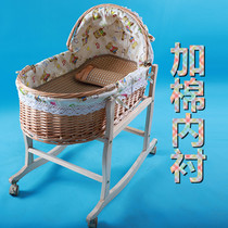 Special newborn portable basket car sleeping blue baby portable baby small shaker Rattan woven solid wood cradle