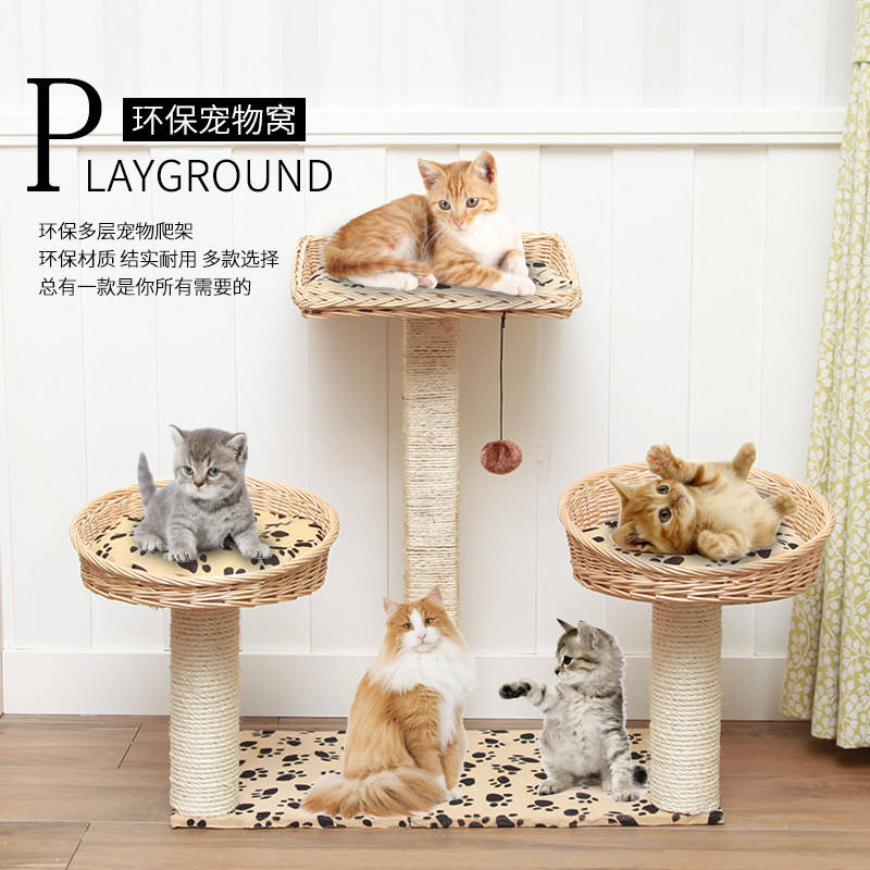 Special price rattan chowl kennel Sword Hemp Cat Climbing solid wood Cat Grabbing Posts Small Cat Jumping Table Kitty Climbing Cat Tree-Taobao