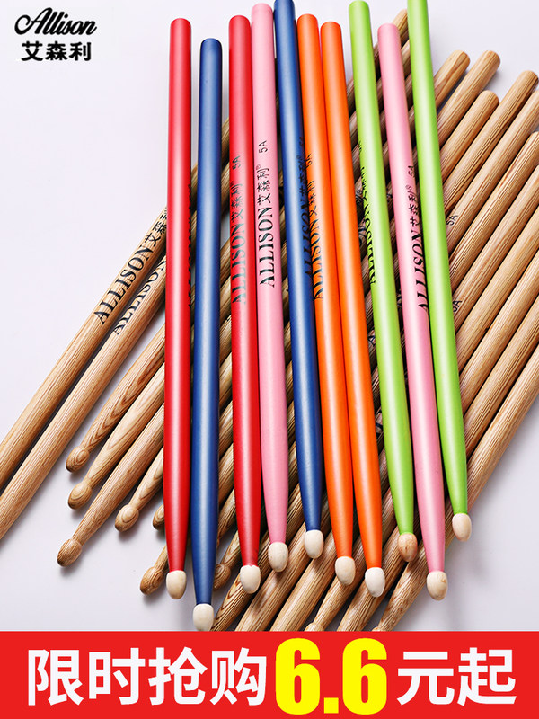 5a drum stick frame drumstick drum mallet solid wood professional drum hammer children's non-slip walnut drum stick jazz drum oak