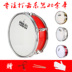Yonggu snare trống nhạc cụ 11/13 inch sinh viên trẻ tiên phong hai giai điệu nhỏ snare trống trẻ em đội trống snare trống nhà sản xuất - Nhạc cụ phương Tây đàn guitar nhỏ Nhạc cụ phương Tây