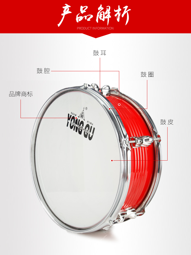 Yonggu snare trống nhạc cụ 11/13 inch sinh viên trẻ tiên phong hai giai điệu nhỏ snare trống trẻ em đội trống snare trống nhà sản xuất - Nhạc cụ phương Tây đàn guitar nhỏ