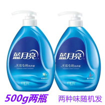 Blue moon laundry liquid hand wash special 500g 1kg lavender wind clear blue random hair press