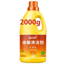 Blue Moon floor cleaner 2kg wood porcelain composite floor marble cleaning liquid T8nKI7IIFs