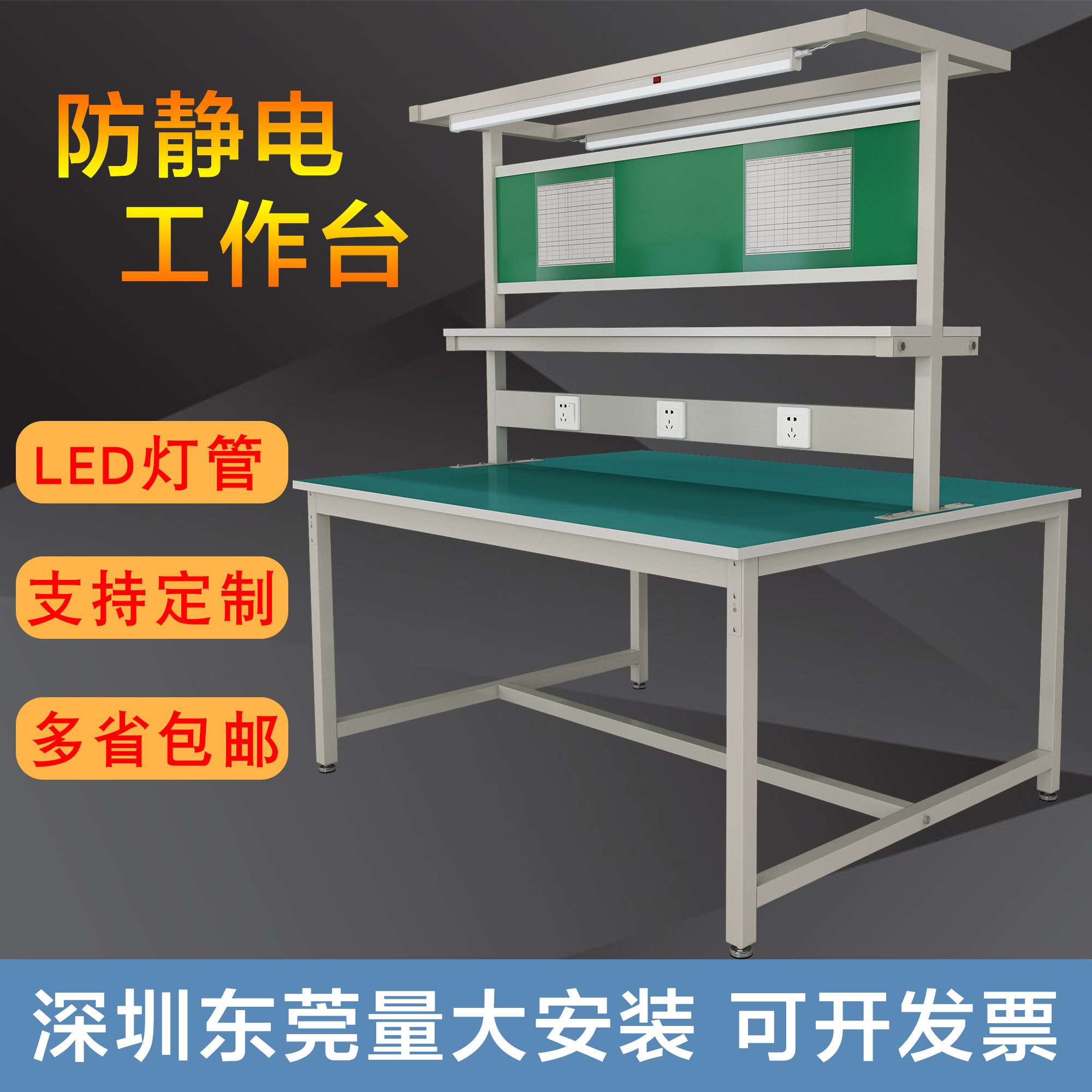Anti-static workbench table with lamp workshop assembly line industrial inspection table repair assembly production line pull packing