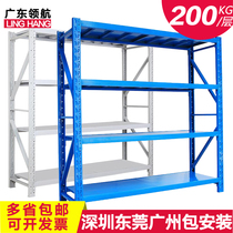 Warehousing warehouse warehouse shelves heavy metal hardware shelveslight and medium-sized clothing home shelves display shelves
