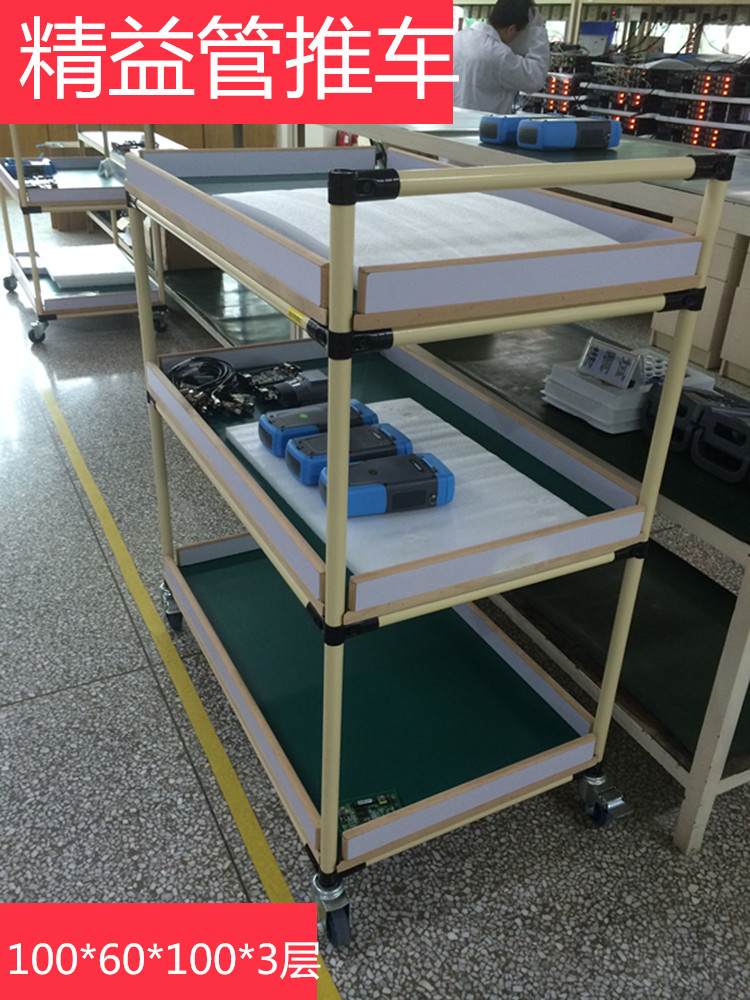 Wire Rod Lean Tube Weekly Transfer Car Antistatic Logistics Trolley Warehouse Material Trolley Multifunction Car Aging Rack