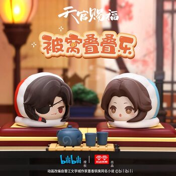 Genuine tianguan blessing quilt jenga animation peripherals