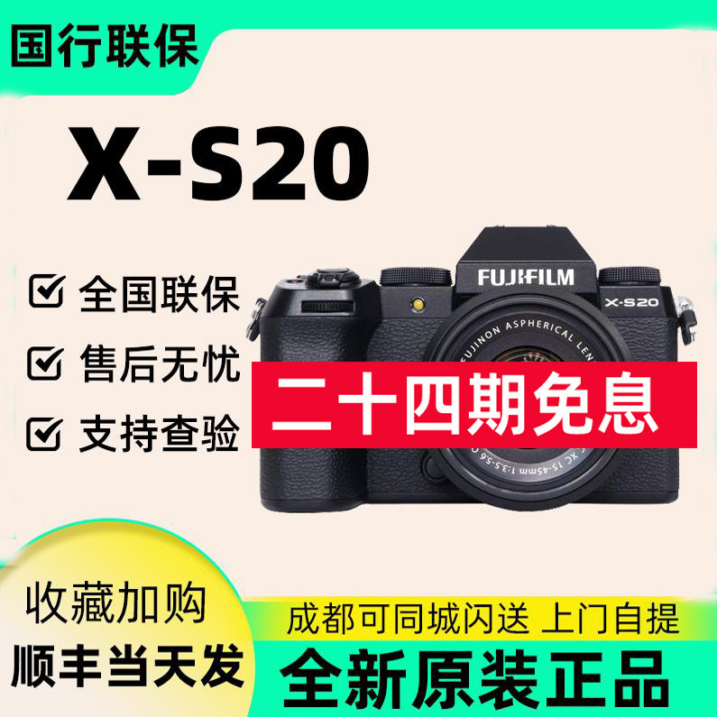 24 Installments with No Interest Fuji/Fujifilm Xs20 Mirrorless Digital Camera X-S20