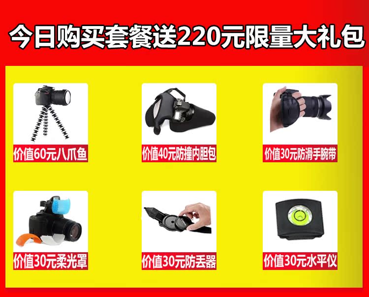 Canon Canon EOS 77D 18-135 18-200 kit chuyên nghiệp danh sách cao chống máy ảnh kỹ thuật số