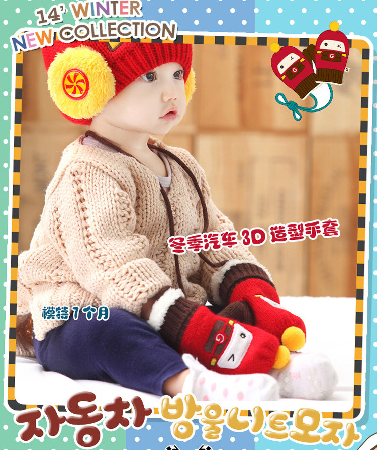 Gants pour enfants en velours - Ref 2146573 Image 5