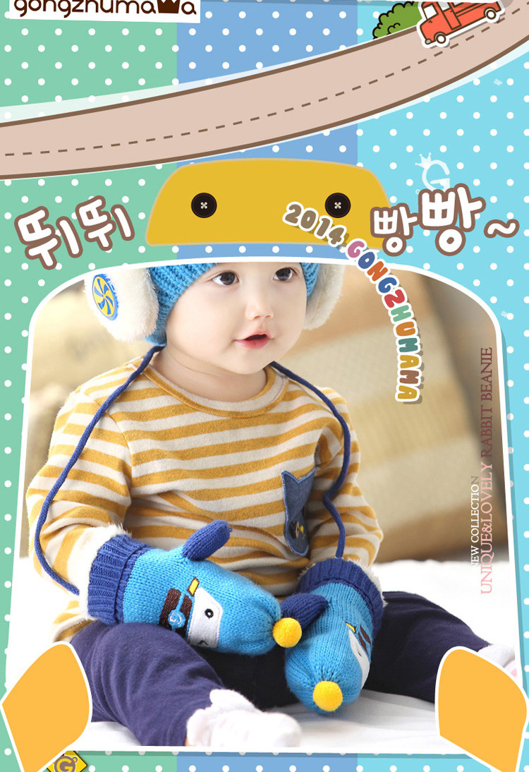 Gants pour enfants en velours - Ref 2146573 Image 9