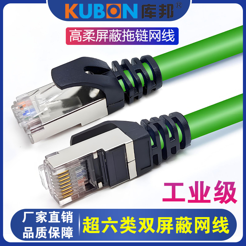 🌐揭秘超六类工业Profinet网线CAT6A的秘密，你的工业自动化升级神器！⚡-网线-淘宝好物网