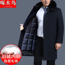  Mid-length winter thickened middle-aged woolen coat mens middle-aged and elderly cashmere short high-end jacket
