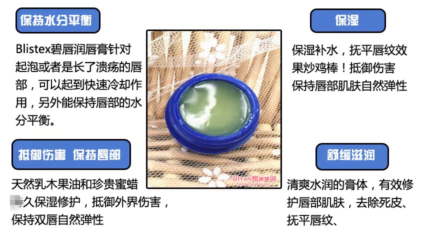 American Blistex Bi Lips Blue Jar Lip Balm Lip Colorless Moisture Moisture Lip Cream dành cho nam và nữ astrid son dưỡng