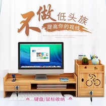 Computer monitor height rack drawer type pad height screen base office desktop storage rack