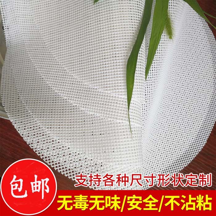 Silicone steamer pad high temperature resistant round steamed buns buns non-stick cloth steamed buns dumplings drawer cloth brush-free oil