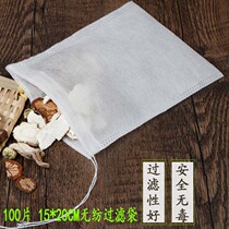 100 15*20cm Non-woven Chinese medicine bags decoction bags Filter bags Braised meat bags Seasoning bags Tea bags Disposable