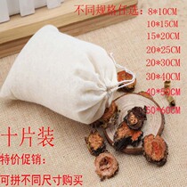10 large medium and small gauze bags filter bags spice bags condiments big ingredients soup stew stewed meat seasoning bags Chinese medicine bags