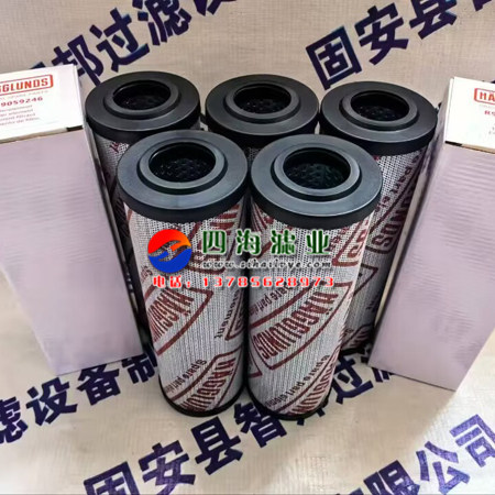 Фильтр 4783233-620 4783233-621 4783233-622赫格隆hagglunds液压油滤芯 Фильтр 4783233-620 4783233-621 4783233-622赫格隆hagglunds液压油滤芯