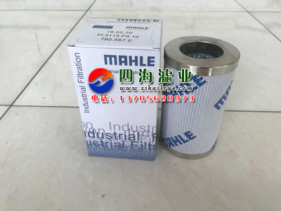 Фильтр pi1108mic10 pi1105mic10 pi8508drg100玛勒不锈钢液压油滤芯