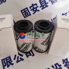 Фильтр 4783233-620 4783233-621 4783233-622赫格隆hagglunds液压油滤芯