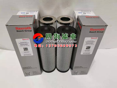 Фильтр r928005837  1.0040h10xl-a00-0-m力士乐rexroth液压油过滤器滤芯 State and