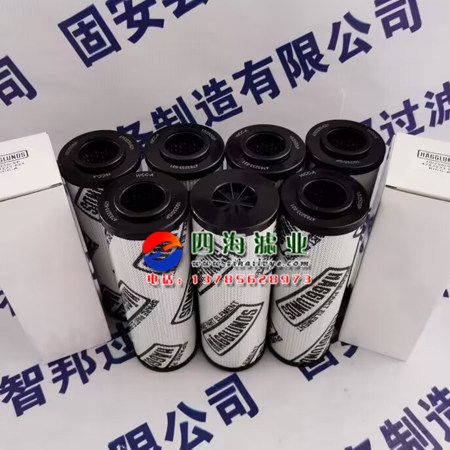 Фильтр 4783233-620 4783233-621 4783233-622赫格隆hagglunds液压油滤芯 Фильтр 4783233-620 4783233-621 4783233-622赫格隆hagglunds液压油滤芯