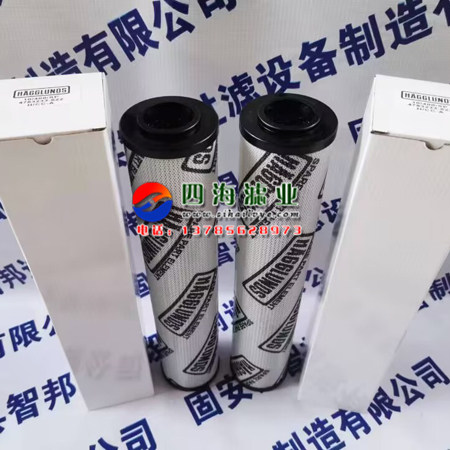 Фильтр 4783233-620 4783233-621 4783233-622赫格隆hagglunds液压油滤芯 Фильтр 4783233-620 4783233-621 4783233-622赫格隆hagglunds液压油滤芯