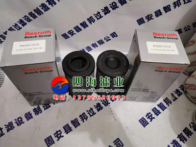 Фильтр r928005837  1.0040h10xl-a00-0-m力士乐rexroth液压油过滤器滤芯 State and
