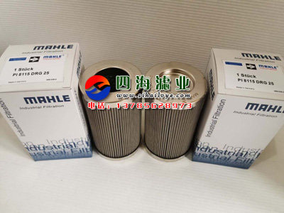 Фильтр pi1108mic10 pi1105mic10 pi8508drg100玛勒不锈钢液压油滤芯