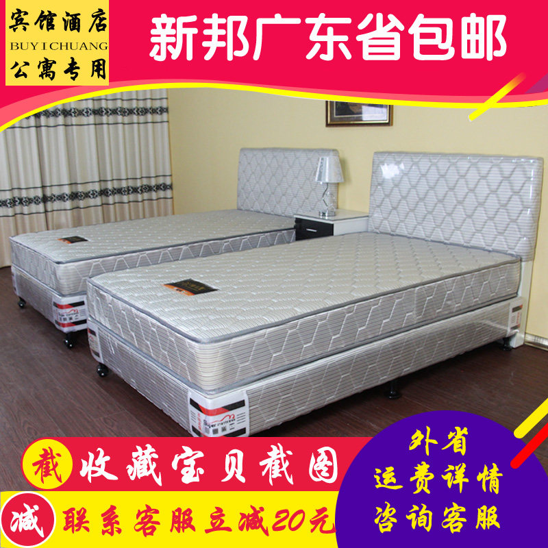 Economy rental room bed Hotel furniture bed Standard room Full set of custom express hotel furniture bed frame Guest room bed