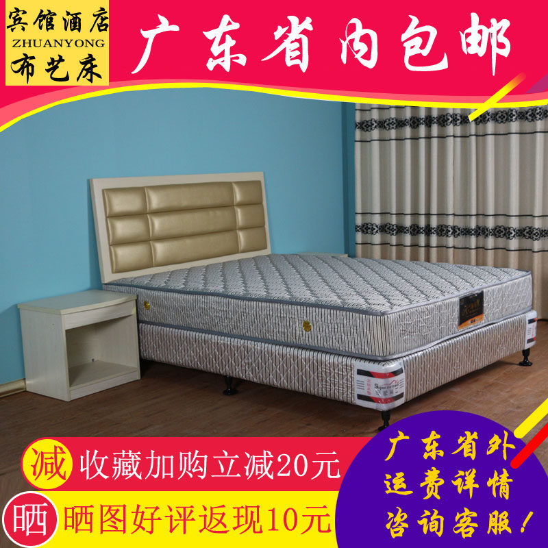 Hotel special bed hotel standard room furniture full set of hotel room furniture service apartment furniture full set of customization