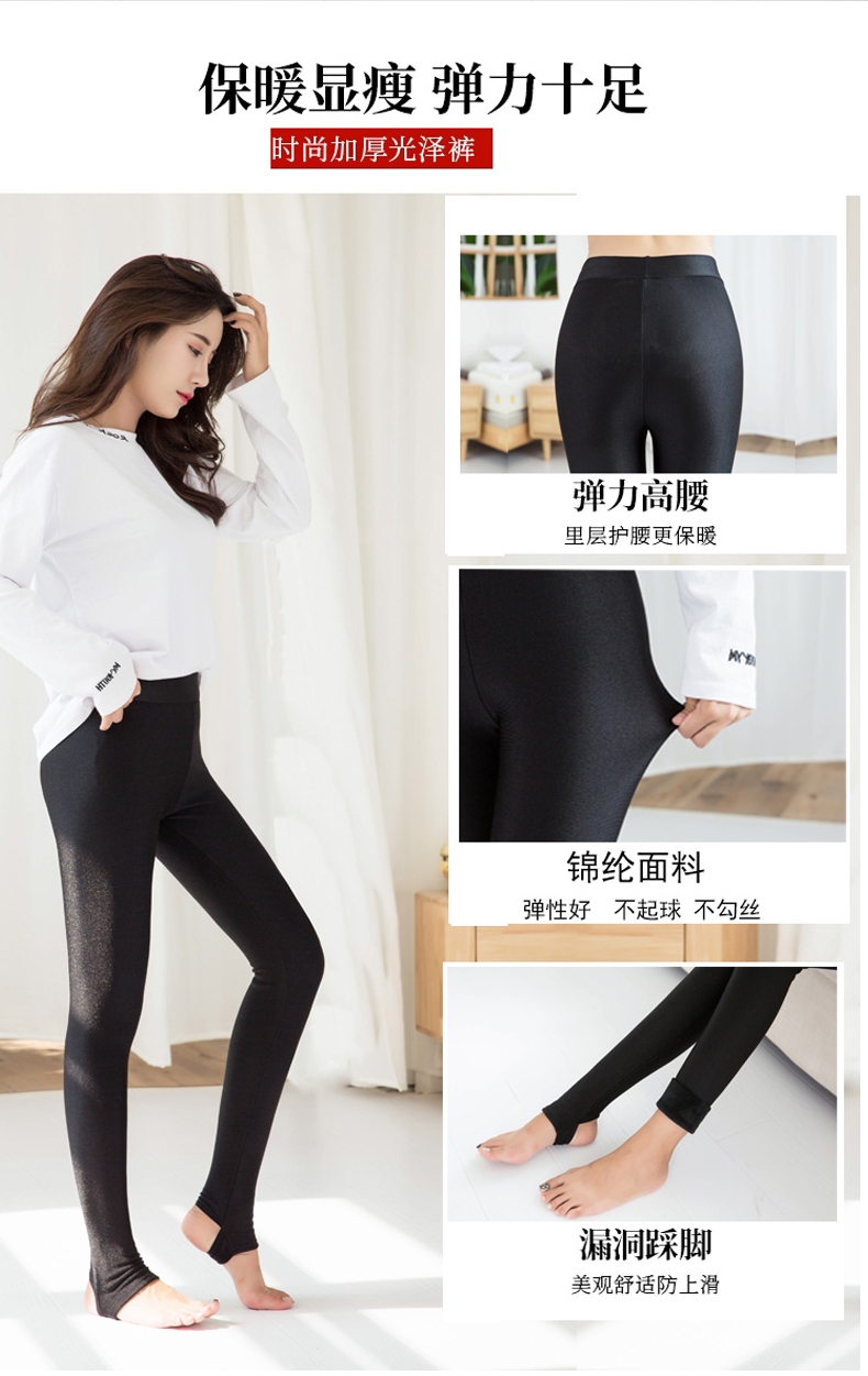 18 mùa thu và mùa đông ngải cứu nhung eo bước chân quần sáng bóng cộng với nhung dày mặc chặt chẽ đàn hồi quần lớn kích thước ấm quần áo khoác lót lông nữ
