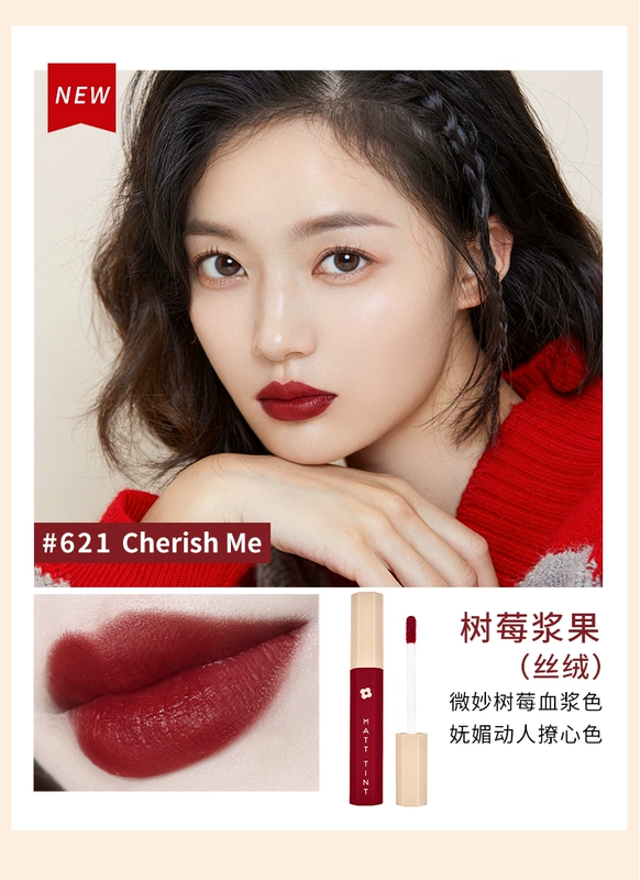 Vị thành niên Spring Matte Matte Lip Glaze sản phẩm nội địa giá rẻ son bóng mật ong thuốc nhuộm môi chất lỏng dưỡng ẩm son môi đậu phụ nữ 620 666 - Son bóng / Liquid Rouge