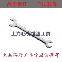 Shida Tools 5 5-36mm fully polished double open end wrench 41216 41201 41202-41223