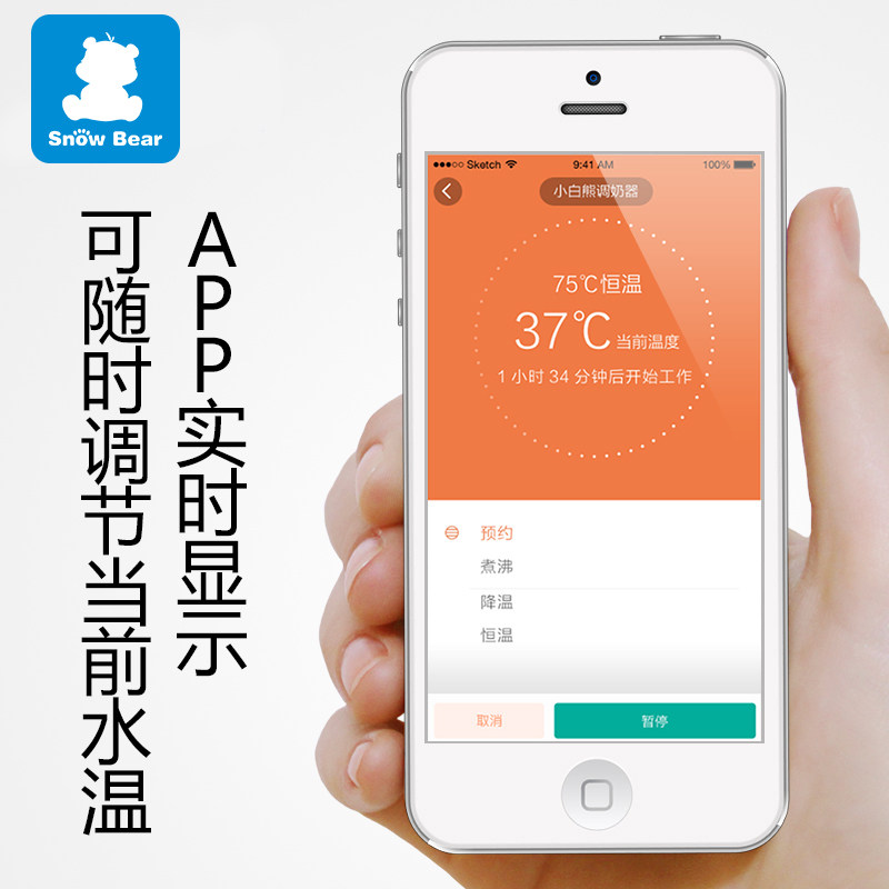 Купить Бутылка стерилизатор / стерилизатор ?Али смарт] маленький белый ...