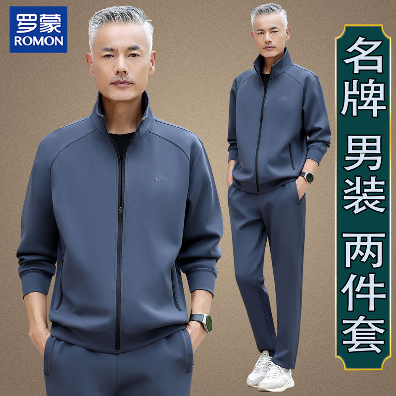 Romon Middle-Aged Dad's Sports Suit Men's Spring and Autumn Casual Jacket 2026 New Middle-Aged and Elderly Autumn Two-Piece Set Romon Middle-Aged Dad's Sports Suit Men's Spring and Autumn Casual Jacket 2026 New Middle-Aged and Elderly Autumn Two-Piece Set